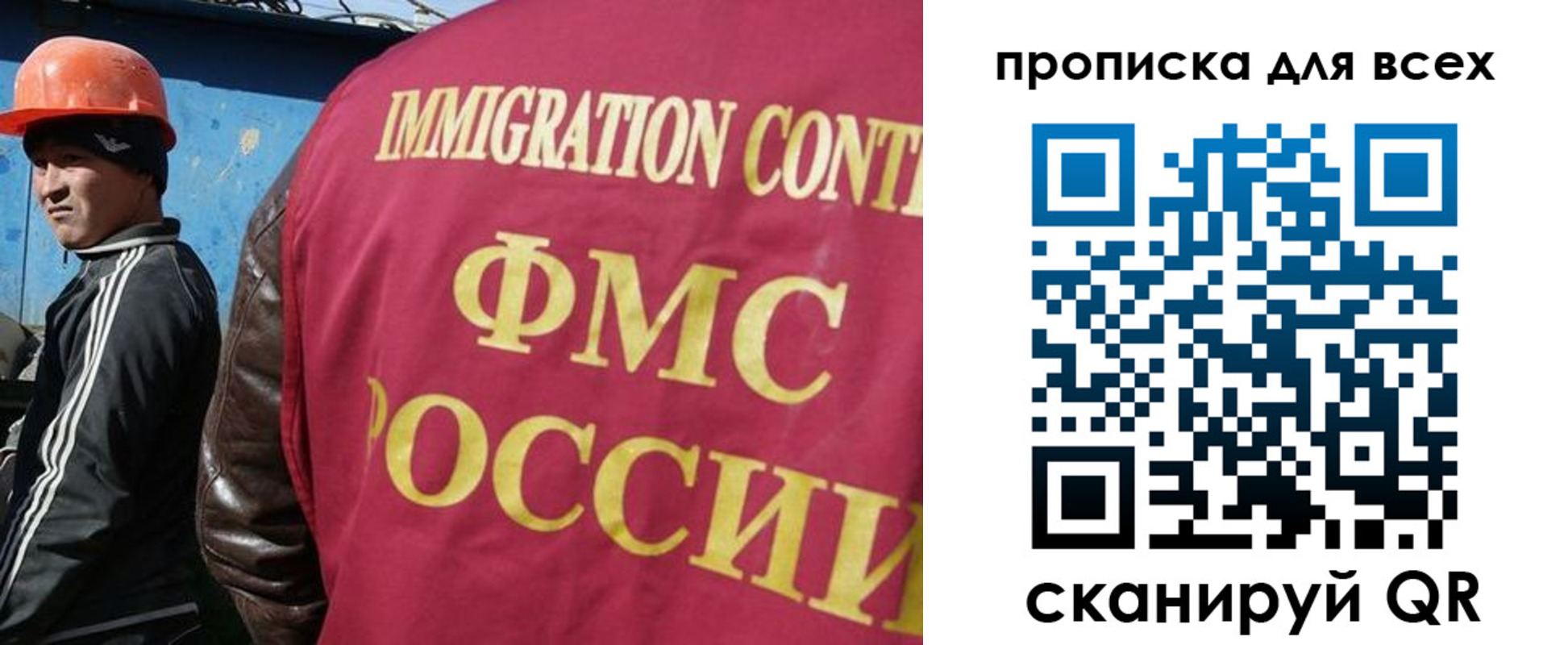 прописка гарантия в Губахе
